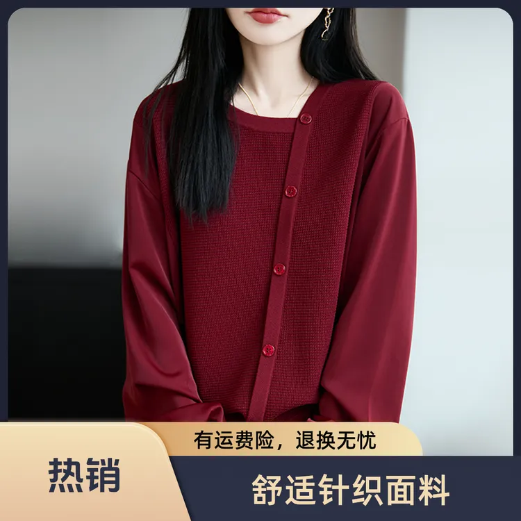 2025秋季新款女生开叉毛衣遮肚子显瘦毛衣拼布料拼接款长袖洋气