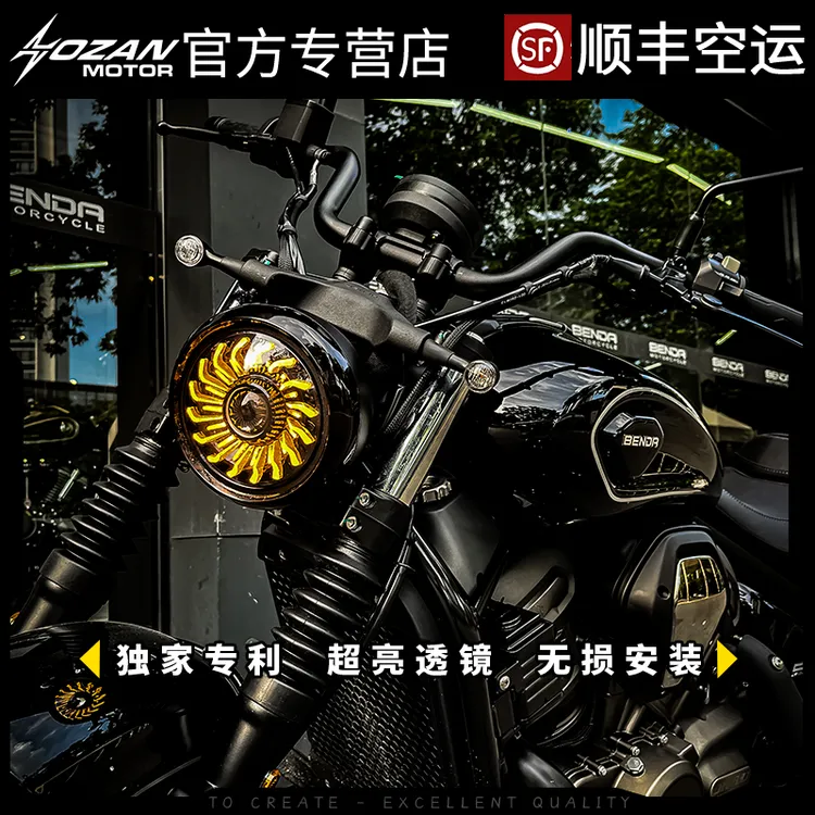 奔达黑旗500/950拿破仑灰石250金吉拉450/500无损改装毒液X形大灯