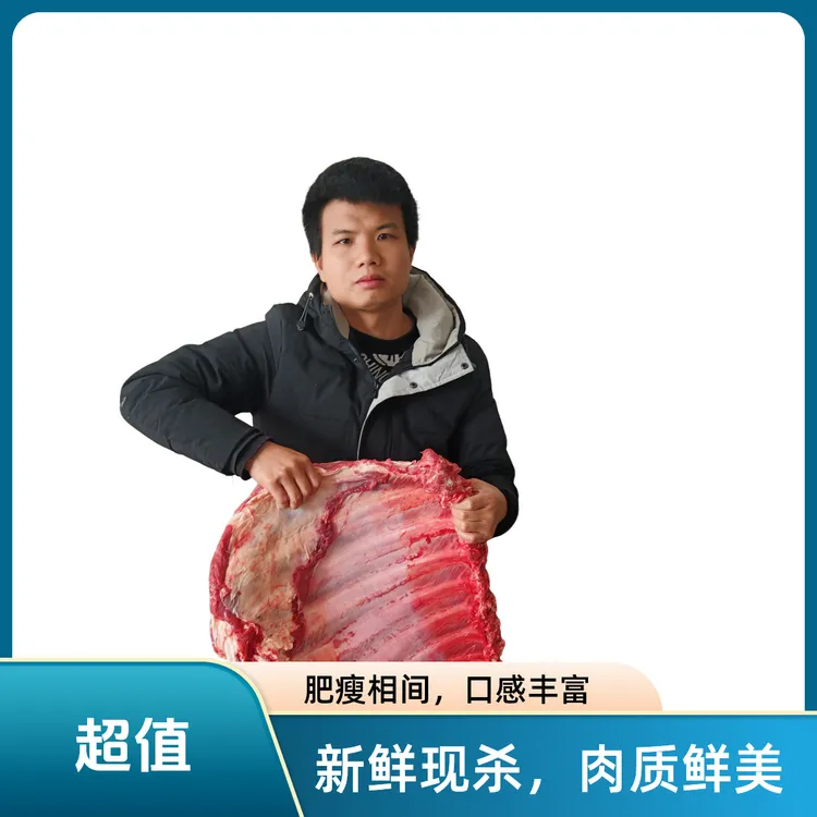 贵州本地带皮土黄牛排，现宰现切4斤起拍顺丰包邮，链接改价上车