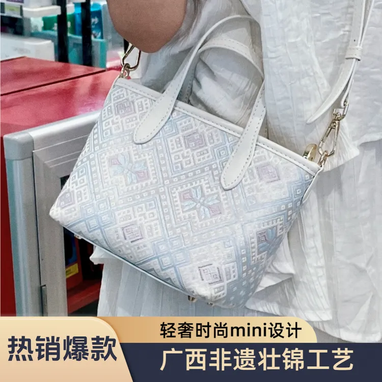 【新品】广西非遗壮锦包包单肩斜挎包轻奢百搭时尚中式Mini小托特包