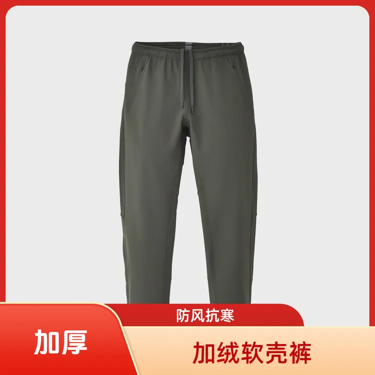 冬季!加厚！加绒户外软壳冲锋裤防泼水休闲裤城市机能压胶长裤