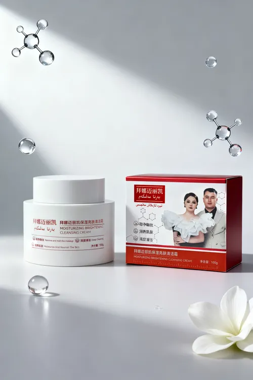 拜娜迈丽凯保湿亮肤清洁霜