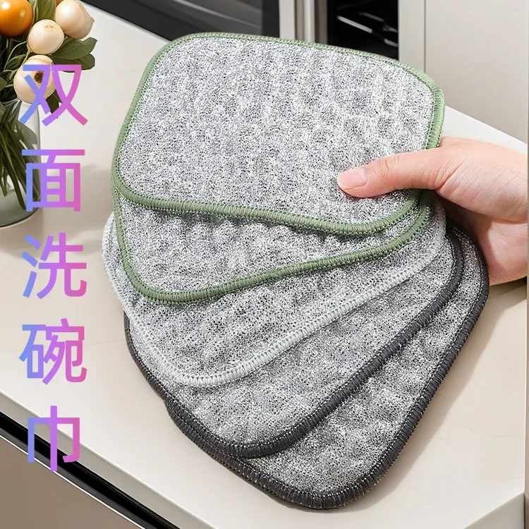 【9. 9 /十条】双面银丝棉纱洗碗巾加厚清洁厨房洗碗布不易沾油抹布