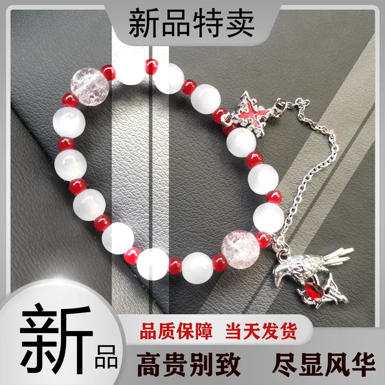 钛钢树脂手链 百搭女款亚文化主色白色配红色十字鹰手工串珠手链