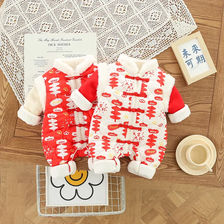 儿童棉服新款拜年服加绒婴儿厚棉衣大红喜庆保暖大吉大利绗棉哈衣