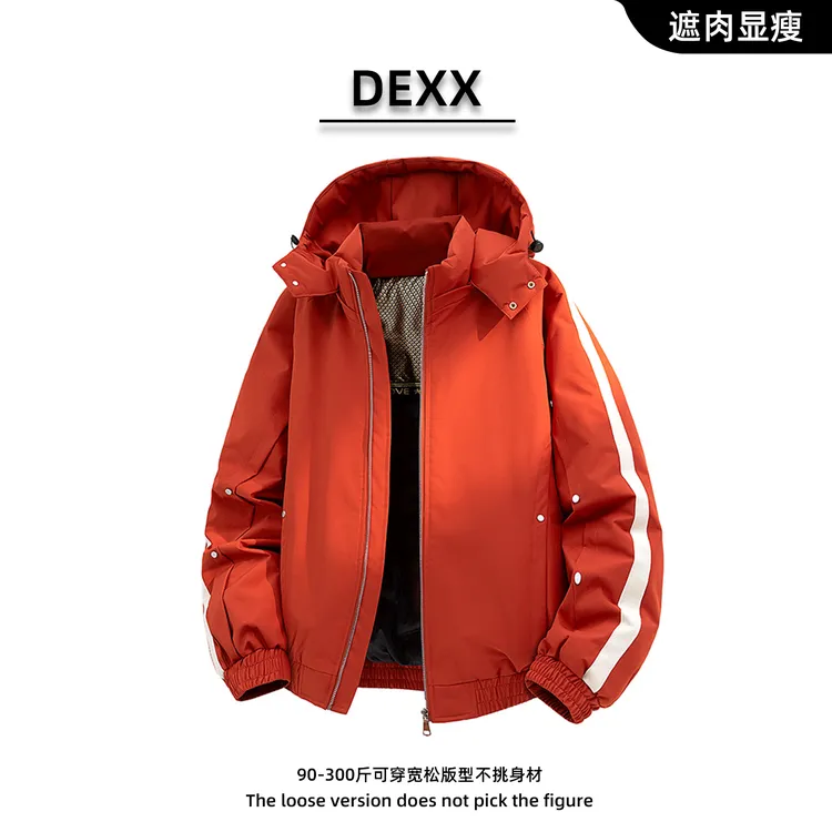 新款白鸭绒羽绒服男大码宽松时尚少年感保暖御寒外套柔软发热上衣