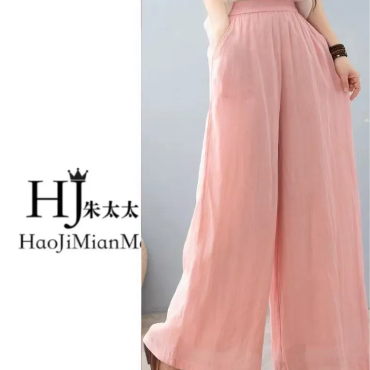 《轻苎曼舞》民族风复古纯色苎麻阔腿裤女夏季新款松紧腰宽长裤