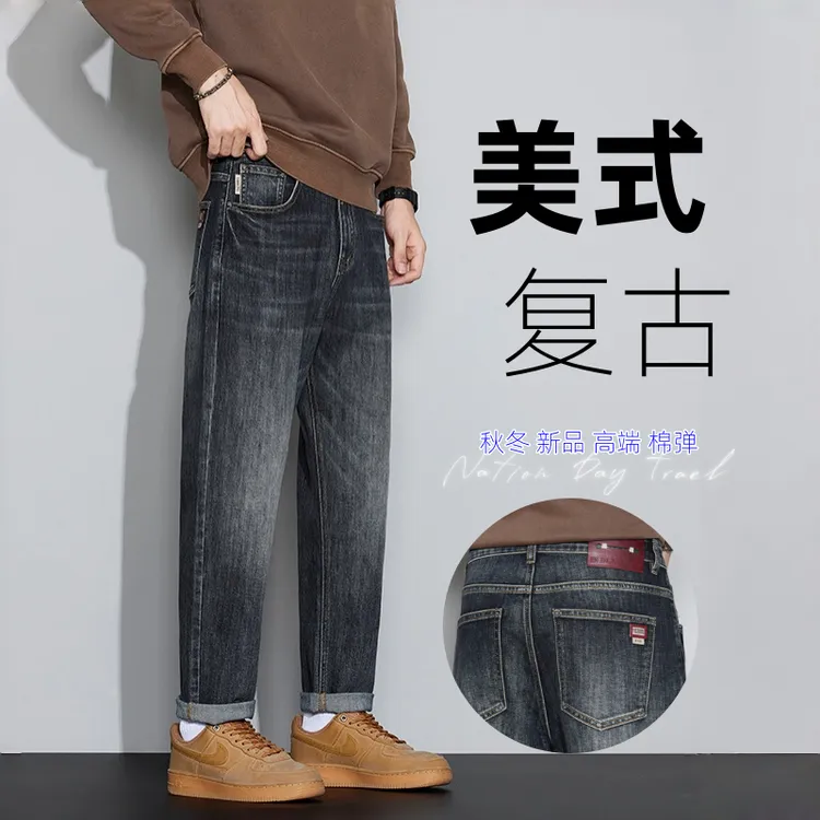 2025秋冬季新款长裤男士冬季锥形牛仔裤男弹力休闲裤显瘦修身拉链
