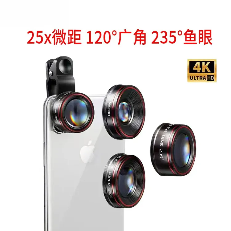 手机外置广角镜头高清直播自拍迷你微距鱼眼组合多功能摄影镜头