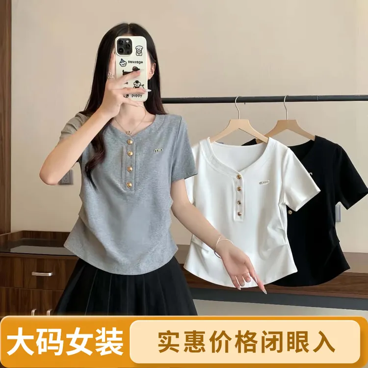 胖MM2025夏季大码女装收腰显瘦正肩短袖T恤上衣纯欲慵懒风女装潮