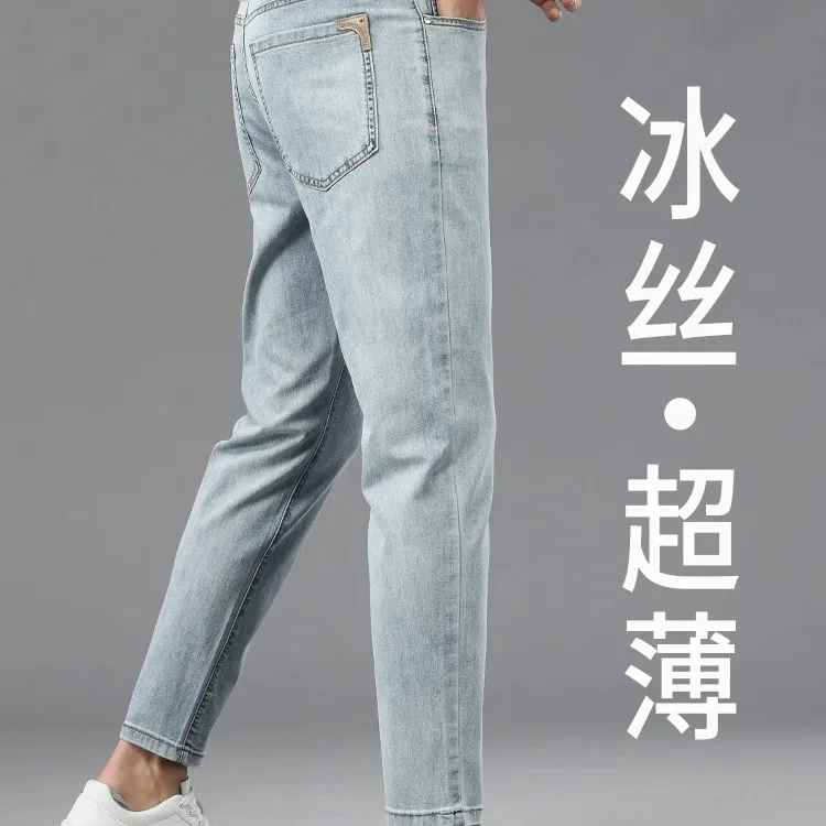 约文库费高端时尚天丝九分牛仔裤男修身薄款冰丝弹力休闲百搭男裤