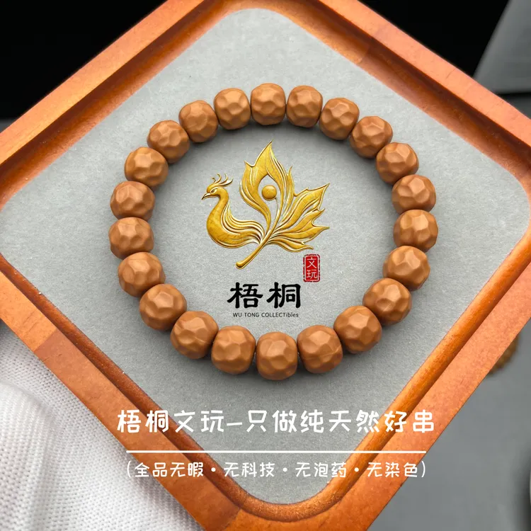 【梧桐文玩】黑金无相SSS级全品11mm小馒头料天然原色猴头核桃手串 