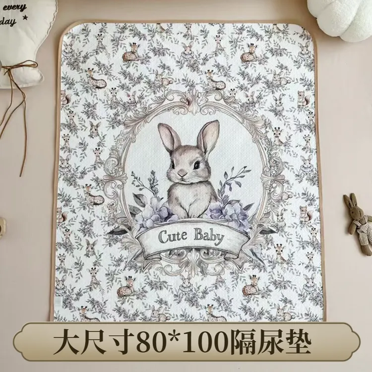宝宝用品婴儿防水隔尿垫可洗透气四季通用婴儿专用大尺寸大床垫子