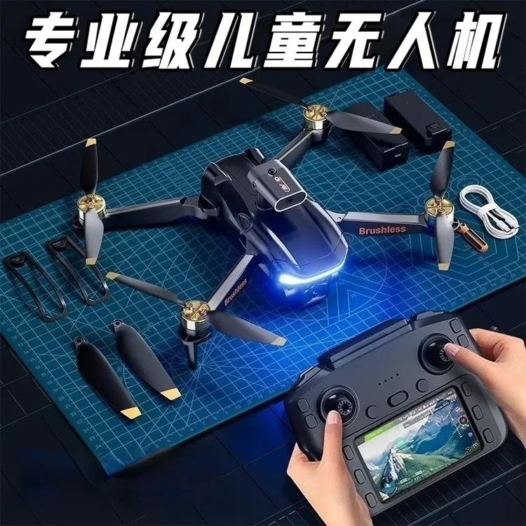 儿童自带屏无人机高清航拍专业GPS避障遥控飞机智能飞行器穿越机4