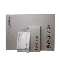 【大金子专属】石龙涧/吴三地老枞水仙6泡*9克=54g