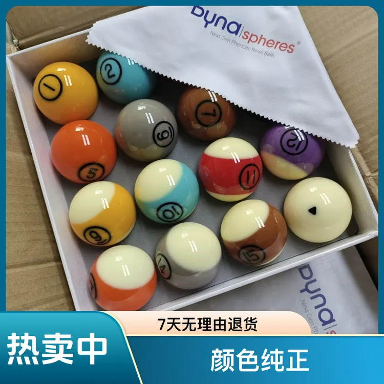 黛纳斯菲全新A级彩金水晶球