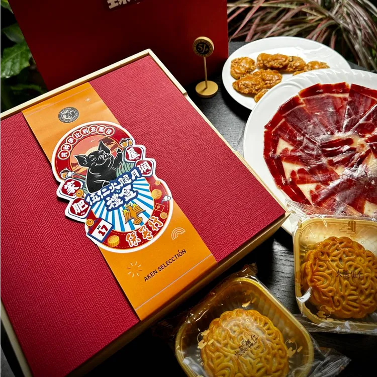 5J火腿中秋月饼礼盒金麒麟月饼