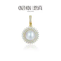 【村长专属】万能扣经典大太阳10-11mm气质时尚百搭白色S925银吊坠