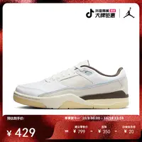 Jordan官方Flight Court男子运动鞋福来鞋透气复古休闲IB8858-141