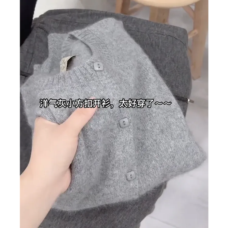 秋冬超火爆款穿搭ins风2025新款韩版气质减龄百搭长袖针织开衫潮