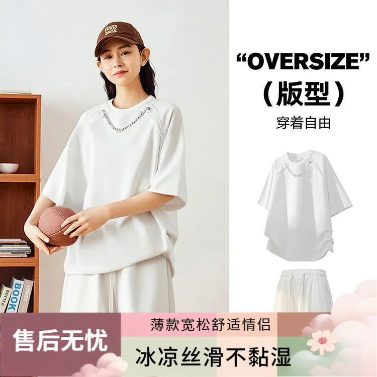 休闲短袖套装男女夏季T恤设计感潮流帅气运动短裤宽松薄款情侣装