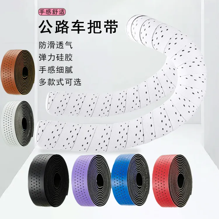 适用于崔克公路自行车车把带舒适防滑马东emondaslr5/6/7/8/9/al4