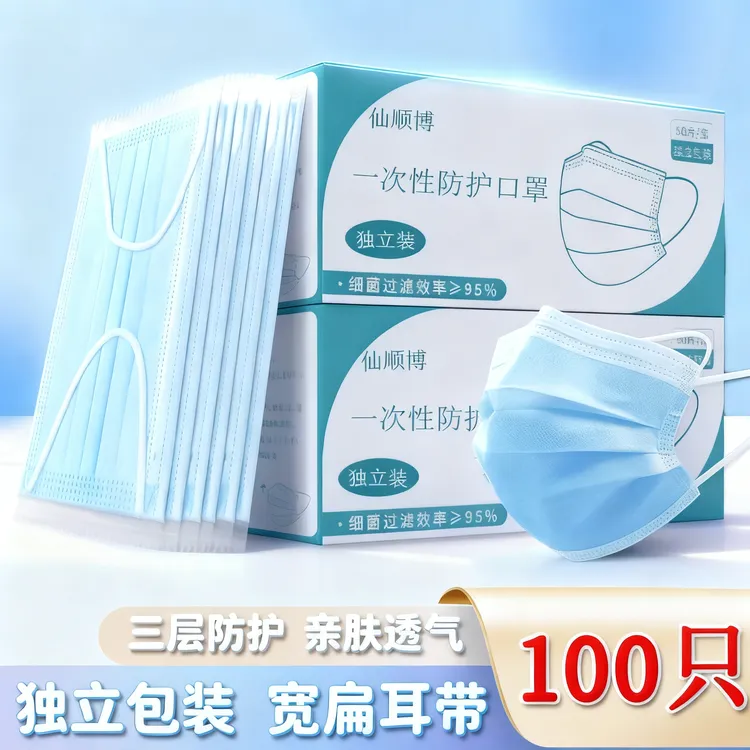 【100片一次性口罩独立包装】三层加厚防尘防飞沫舒适透气成人男女