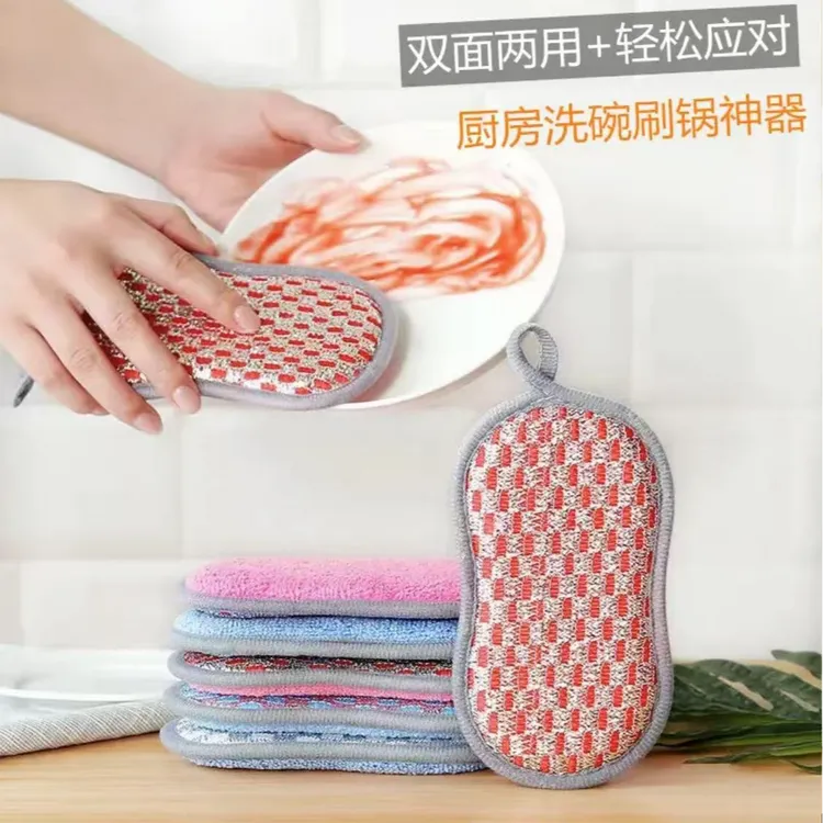 双面银丝擦块硬丝厨房洗碗海绵加厚刷锅去油污百洁布吸水清洁抹布