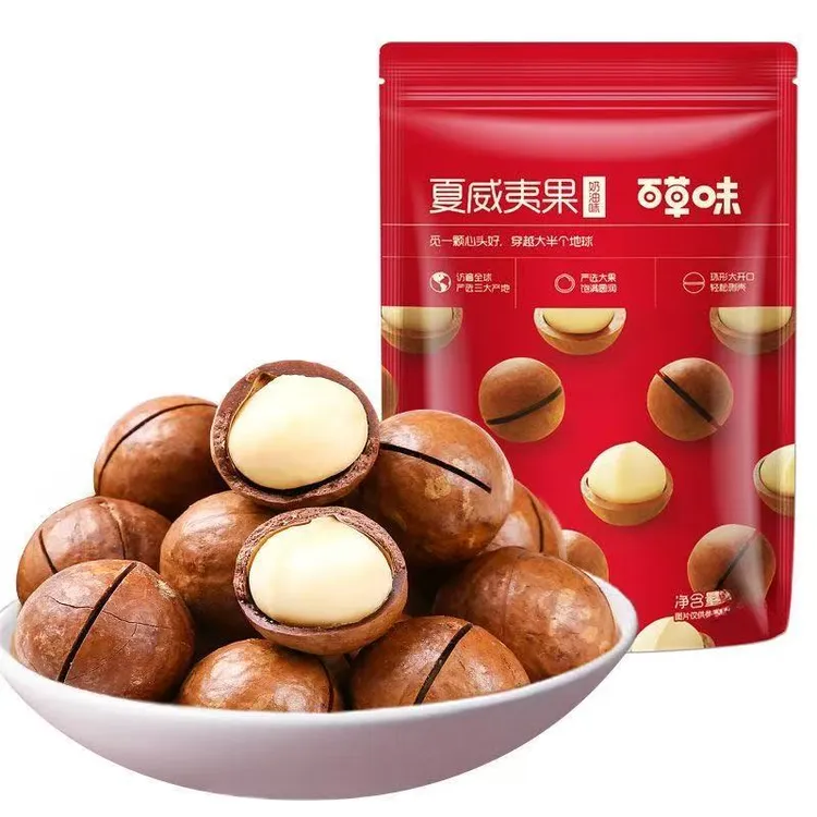 百草味奶油味夏威夷果60gx2袋大颗粒带壳坚果干果零食送开口器