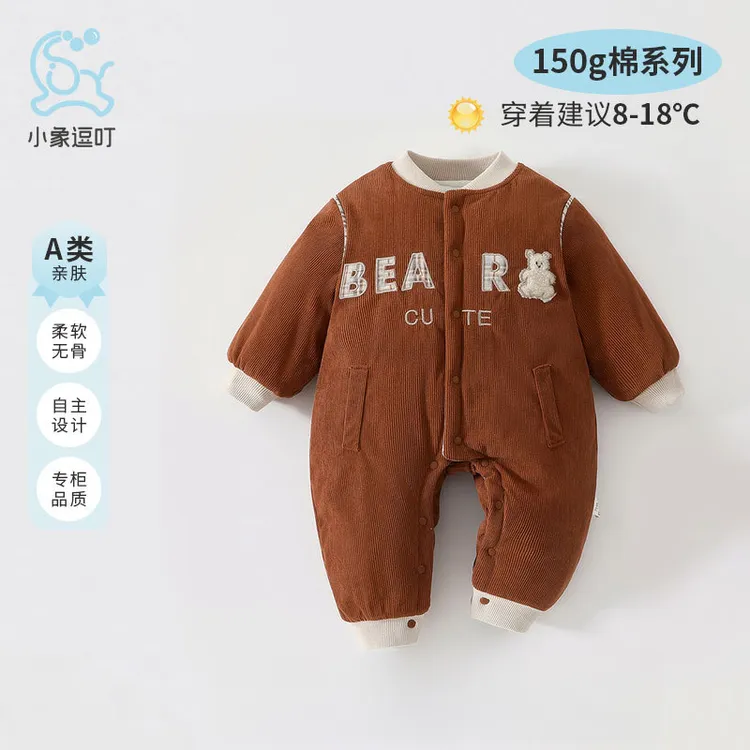 字母小熊婴儿连体衣秋冬季150g棉新生儿衣服宝宝长袖哈衣爬服