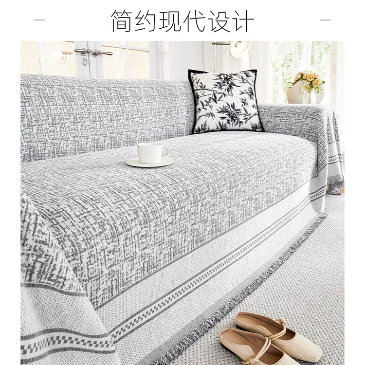 漫莎轻防滑沙发巾加厚加密沙发垫网红盖布巾防尘防猫弹力沙发盖布