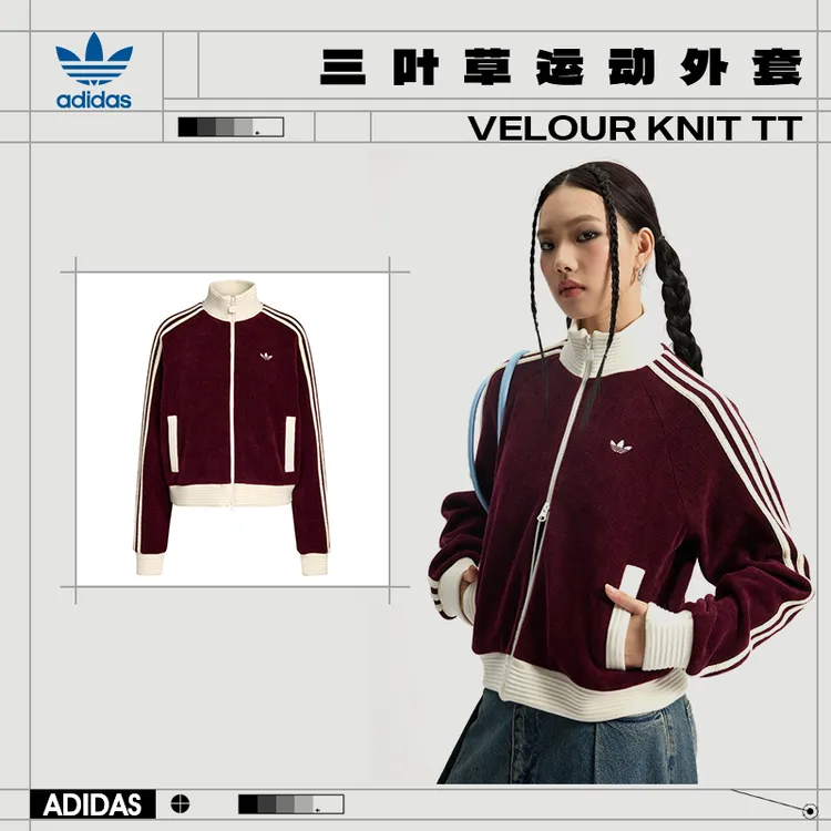 adidas阿迪达斯三叶草女士秋季外套运动休闲夹克KS0400
