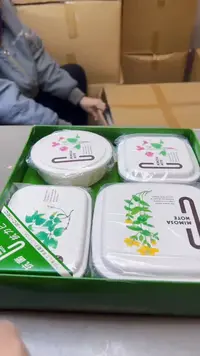 【闪购商品】瓷片205聚宝缘精选二号店