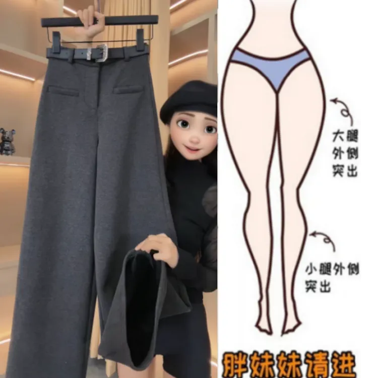 格洛森秋季新款梨形身材设计感高腰休闲裤一字兜直筒阔腿拖地长裤