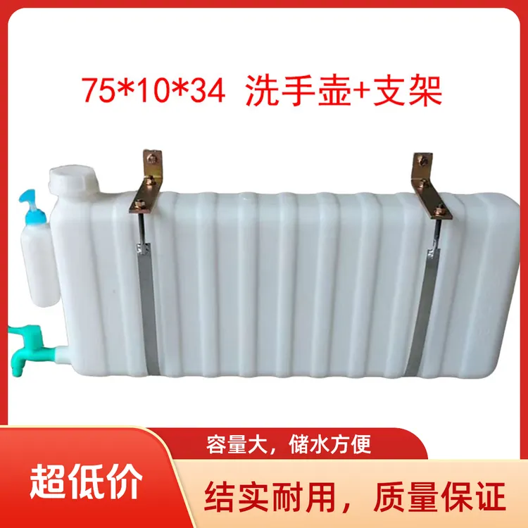 小货车车载洗手水箱带水龙头半挂轻卡自卸车车载水壶储水箱加装