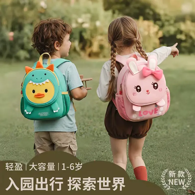 小虫家幼儿园书包男女孩1-3-6岁轻便儿童小背包宝宝超轻可爱外出商品图