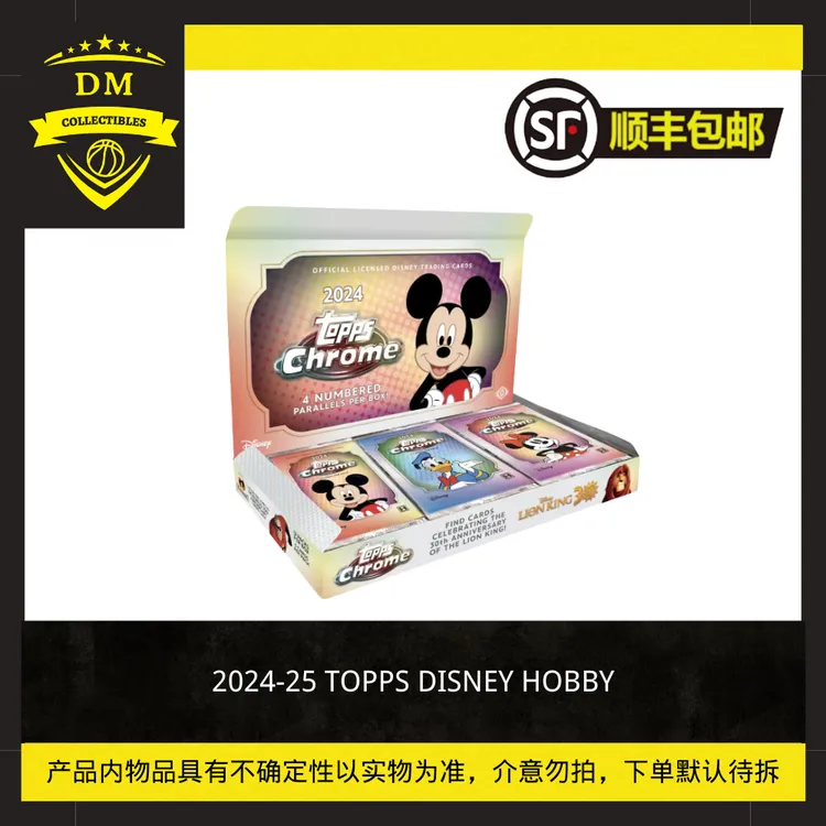 2025 Topps Chrome Disney 迪士尼动漫收藏卡
