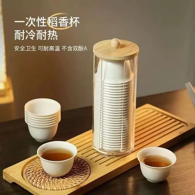 洛诺兔稻香杯一次性功夫茶杯耐高温加厚防烫家用办公品茗杯带杯架