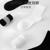 【小熊】TLD男女款盒装袜子6667