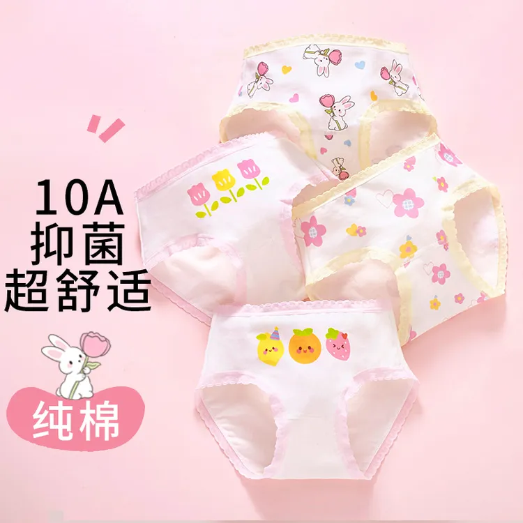 女童10A抗菌三角内裤纯棉三角底裤儿童女宝中大童学生三角内裤