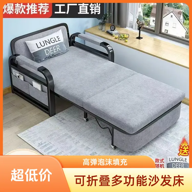 折叠旋转沙发床出租房多功能单人款隐形陪护床伸缩公寓小户型新款