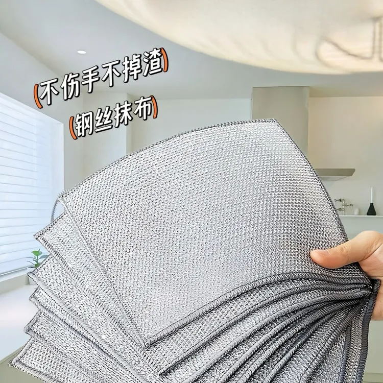 银丝抹布厨房灶台钢丝洗碗布不沾油祛油袪污垢金属丝银丝清洁抹布
