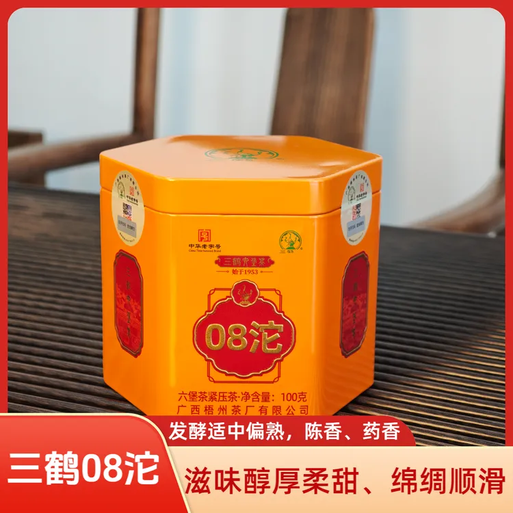 【三鹤08沱】三鹤六堡茶2008年陈化特级100g沱茶