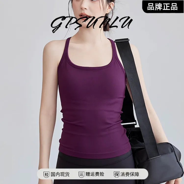 运动背心带胸垫防震跑步训练瑜伽服裸感美背修身吊带运动内衣