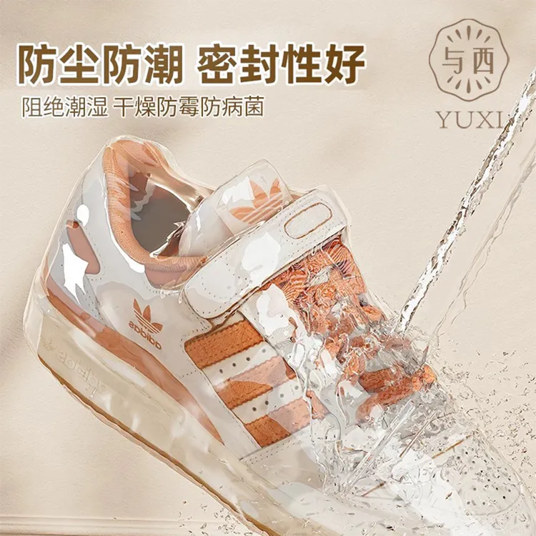 YUXI/与西【换季必备】鞋子热缩膜防尘防潮家用收纳包储物压缩袋