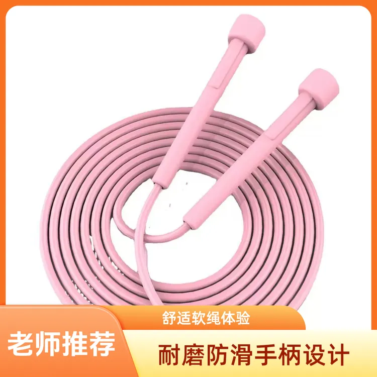 竞速儿童跳绳成人儿童小学生专用健身运动跳绳可调节跳绳体育用品