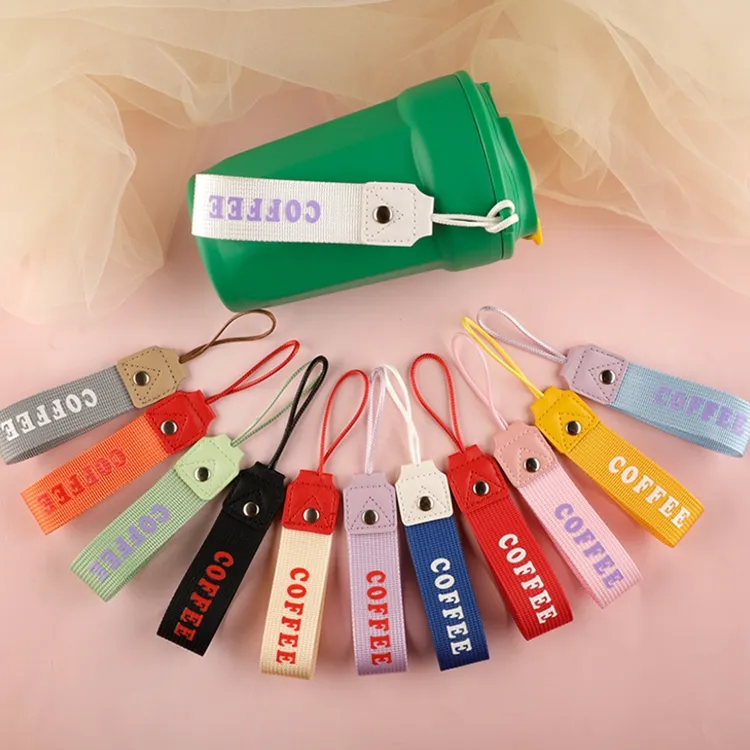 新款尼龙手提绳可乐杯水杯绳保温杯通用拎杯绳COFFEE咖啡杯杯带