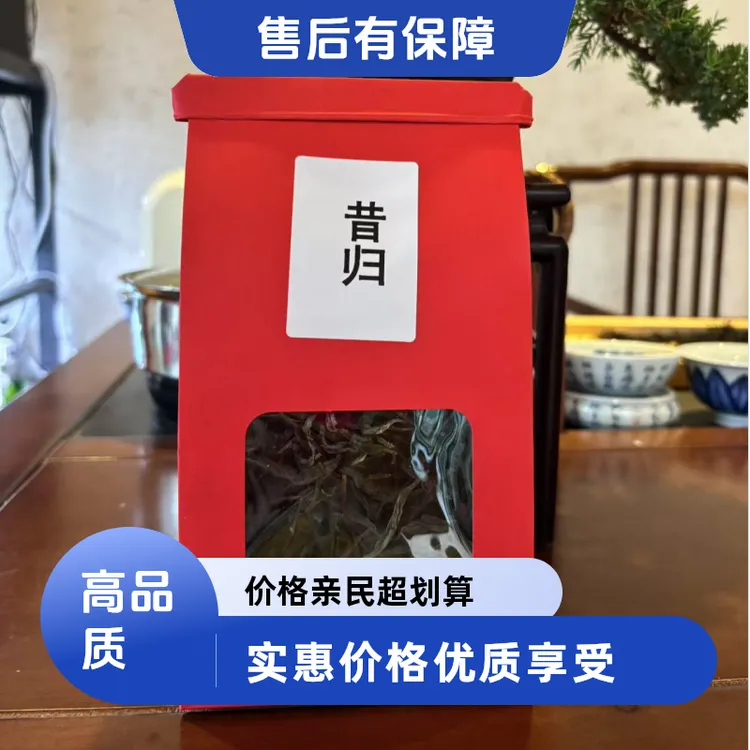 2025年昔归头春古树混采