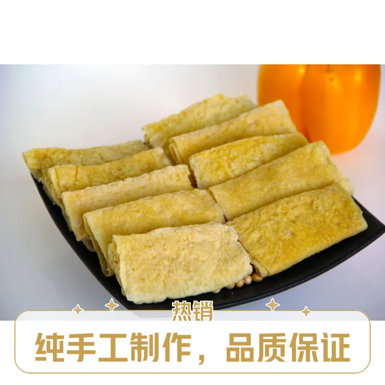 大片炸腐竹火锅伴侣豆制品腐竹油炸麻辣烫食材美味腐竹油炸腐竹