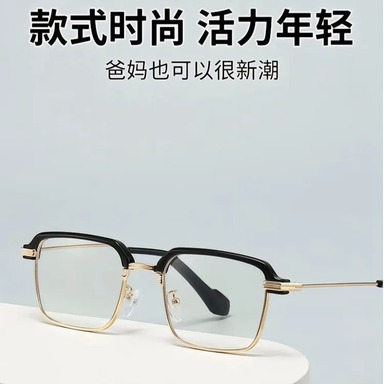 【优选】KOFANS专柜老花镜男远近两用高清防蓝光中老年蓝光镜超轻
